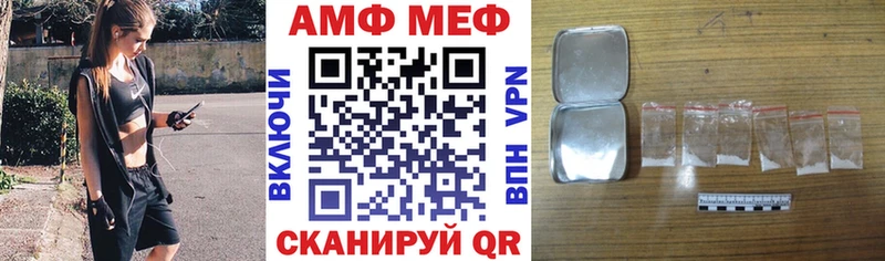 мега зеркало Урень АМФЕТАМИН Premium