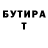 МЕФ кристаллы Stas Erk