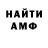APVP Соль Kadyrova Kadyrova