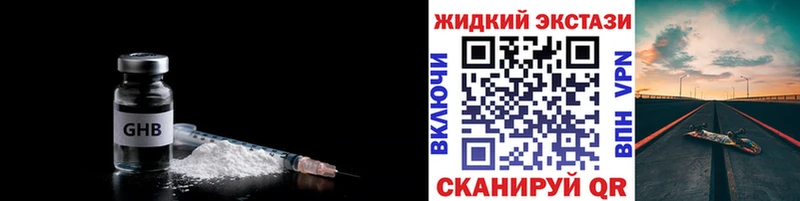 Бутират 99%  Урень 