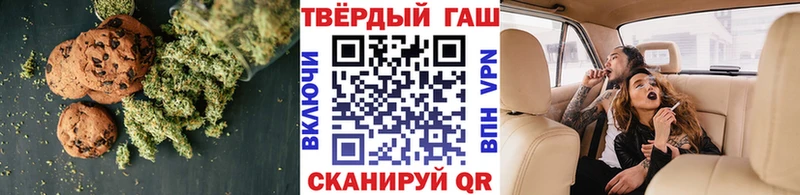 Canna-Cookies марихуана  МЕГА ССЫЛКА  Урень 