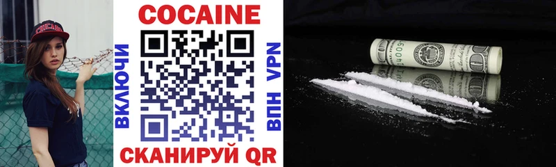 КОКАИН 98%  как найти наркотики  Урень 