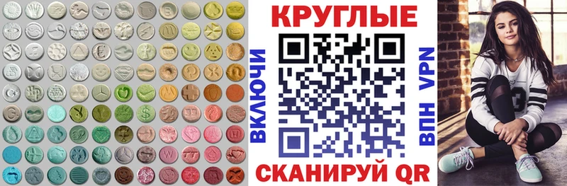 наркота  Урень  Экстази Cube 