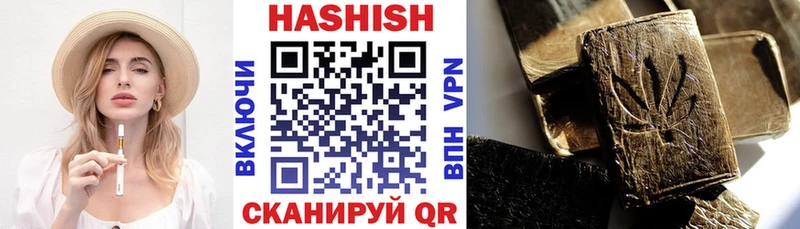 ГАШИШ hashish MEGA онион Урень