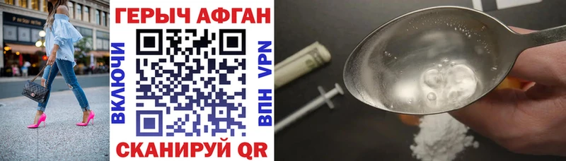 Героин Heroin  цена наркотик  Урень 