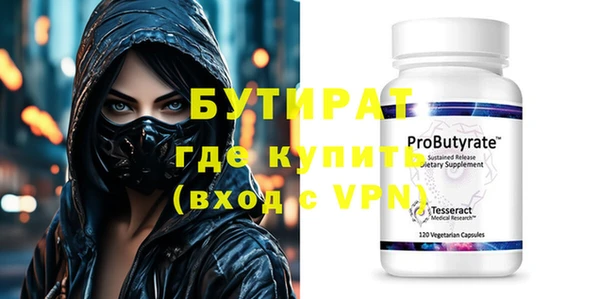 мдпв Рославль