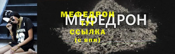 амф Россошь