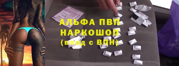 а пвп мука Заволжск