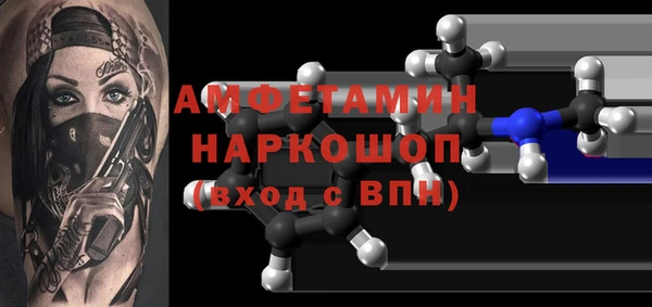 метамфетамин Кирс