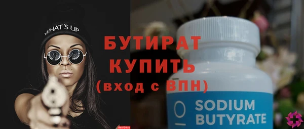 прущая мука Киселёвск
