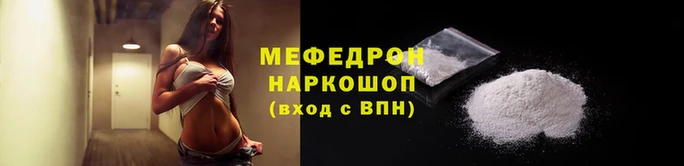 мдпв Рославль