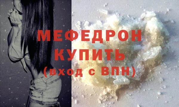 мдпв Рославль