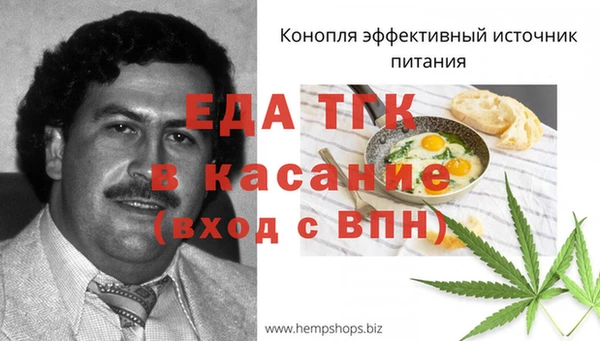 амф Россошь