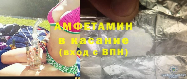 прущие крисы Заводоуковск