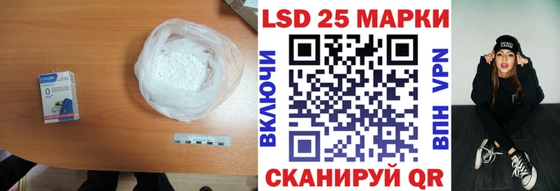blacksprut зеркало  Урень  LSD-25 экстази кислота 