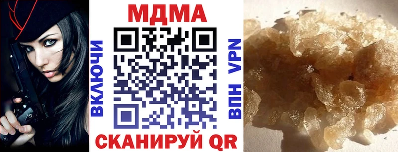 kraken зеркало Урень MDMA молли наркота