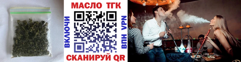 Дистиллят ТГК Wax  кракен маркетплейс  Урень 